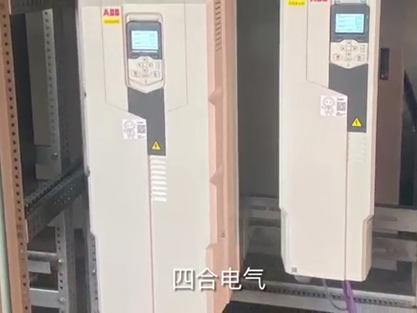 制漿部低壓?jiǎn)?dòng)系統(MCC)